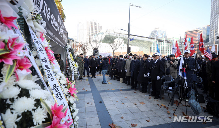 [서울=뉴시스] 추상철 기자 = 보수단체가 23일 오후 서울 중구 대한문 앞에서 고 전두환 전 대통령 1주기를 맞아 분향소를 설치한 후 추모하고 있다. 2022.11.23. scchoo@newsis.com