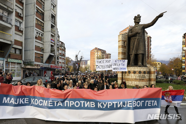[ 미트로비카( 코소보)= AP/뉴시스] 코소보의 세르비아계 주민들이 차량 번호판을 코소보 것으로 재등록하라는 정부 명령에 반대하며 11월 23일에도 항의시위를 벌이고 있다. 
