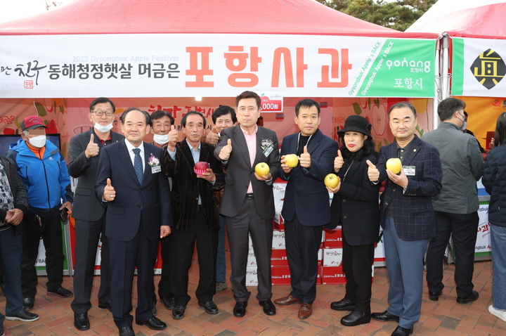 [포항=뉴시스] 강진구 기자 = 경북 포항시는 25일부터 27일까지 대구스타디움 서편과장에서 열리는 ‘2022 경북 사과 홍보 행사’에 참여해 포항 사과의 맛과 품질을 집중 홍보했다고 26일 밝혔다.(사진=포항시 제공) 2022.11.26.photo@newsis.com *재판매 및 DB 금지