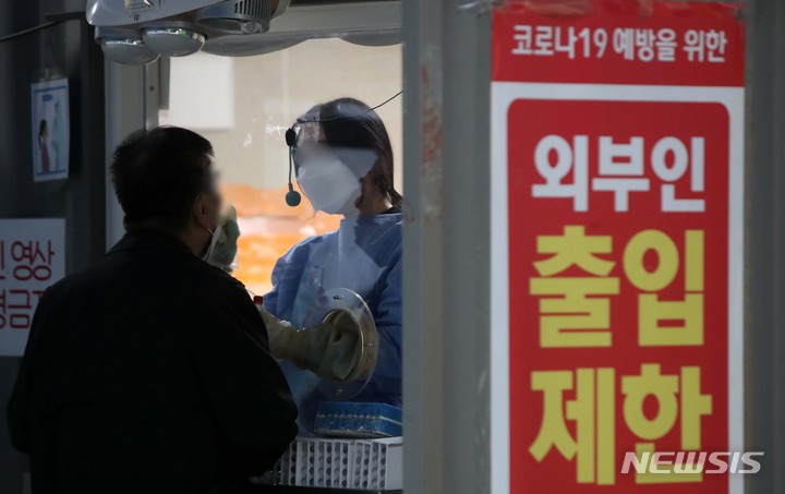 [서울=뉴시스] 김선웅 기자 = 서울 용산구보건소 선별진료소에서 한 시민이 코로나19 검사를 받고 있다. 2022.11.28. mangusta@newsis.com