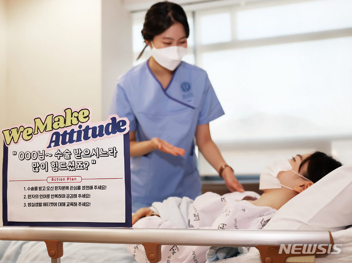 [서울=뉴시스]세브란스병원은 국내 병원 최초로 한국생산성본부가 선정하는 국가환자만족도조사(NCSI)에서 12년 연속 1위를 달성했다. (사진= 세브란스병원 제공) 2022.11.29
