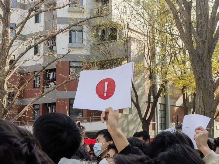 [서울=뉴시스] 중국 코로나 제로 봉쇄 반대 시위 자료사진. (사진출처: 가디언) 202211.29. *재판매 및 DB 금지