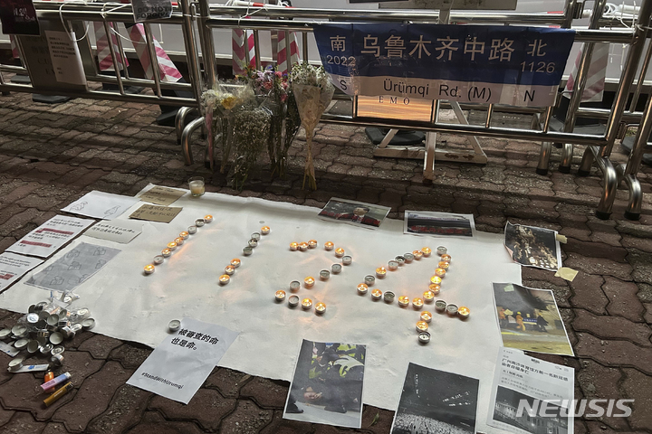 [홍콩=AP/뉴시스]28일 홍콩중문대학교에서 최근 우루무치 아파트 화재사고와 관련해 화재 발생일인 '11월24일'을 기리고 희생자들을 애도하기 위한 추모행사를 가졌다. 중국 본토의 몇몇 도시에서 집권 공산당을 반대하고 시진핑 주석의 사임을 요구하는 시위가 열리자, 홍콩 학생들은 중국의 코로나 바이러스 통제에 반대하는 시위를 갖고 "독재 반대"를 외쳤다. 2022.11.29.