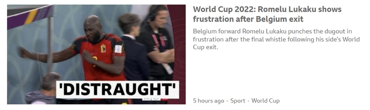 영국 BBC는 벨기에의 2022 카타르 월드컵 조별리그 탈락을 전하며, 벨기에 스트라이커 루카쿠가 주먹으로 벤치 창문을 내리치는 장면을 게재했다. 또 제정신이 아니다(distraught)라는 단어를 함께 표기했다.. (사진=BBC 홈페이지 캡처) *재판매 및 DB 금지