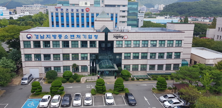 경남중기청,중소벤처기업부 '적극행정 우수 지방청' 선정