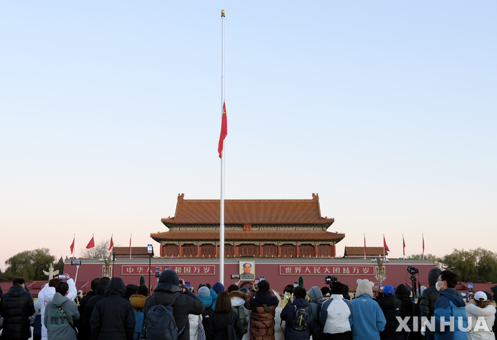 [베이징=신화/뉴시스] 중국 수도 베이징 톈안먼에서 1일 장쩌민 전 중국 국가주석의 죽음을 애도하기 위해 조기 게양된 오성홍기가 휘날리고 있다. 2022.12.02.