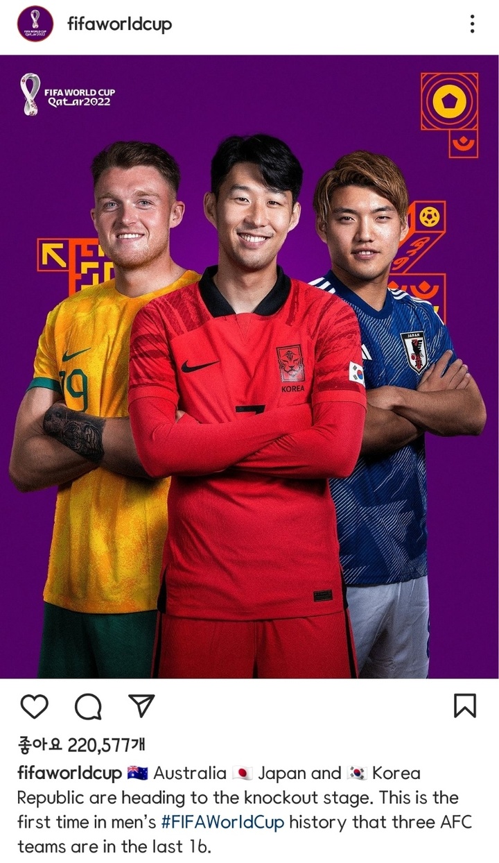 국제축구연맹(FIFA)이 한국과 일본, 호주의 아시아 돌풍을 전했다. (사진=FIFA 인스타그램 캡처) *재판매 및 DB 금지