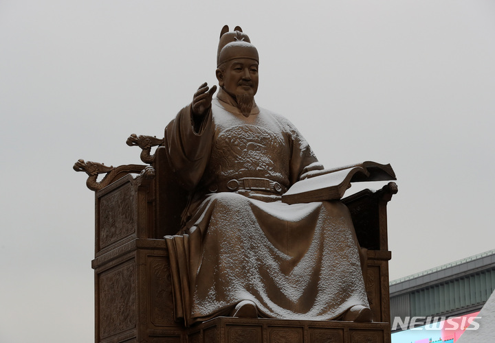 [서울=뉴시스] 여동준 기자 = '경복궁 담벼락 낙서 테러'를 사주한 지시자가 경복궁뿐 아니라 광화문 앞의 세종대왕상에도 낙서하라고 지시한 것으로 파악됐다. 2023.12.21. yeodj@newsis.com