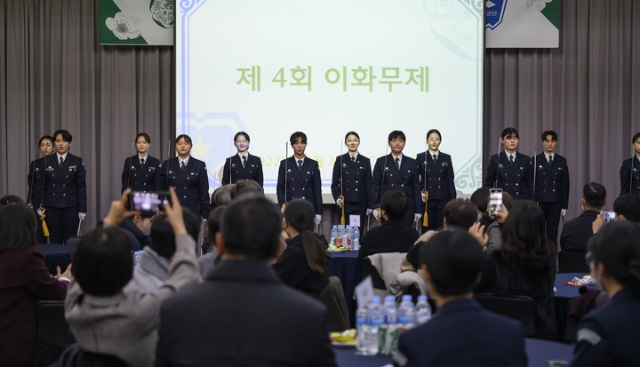 이화여대 학군단 제4회 이화무제 개최. 사진 이화여대 *재판매 및 DB 금지