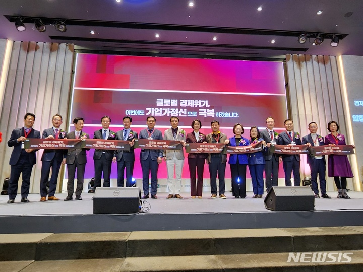 '벤처기업인의 밤'…럭스로보 등 7개사 올해의 벤처상 - 뉴스 썸네일 이미지
