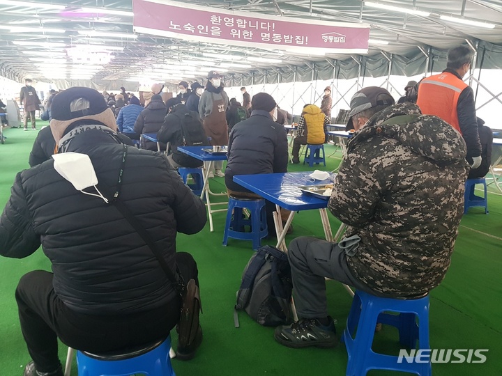 [서울=뉴시스] 한은진 기자 =지난 7일 오전 서울 중구 명동성당 인근 무료급식소인 명동밥집을 찾은 어르신들이 식사하고 있다. 2022.12.07. gold@newsis.com