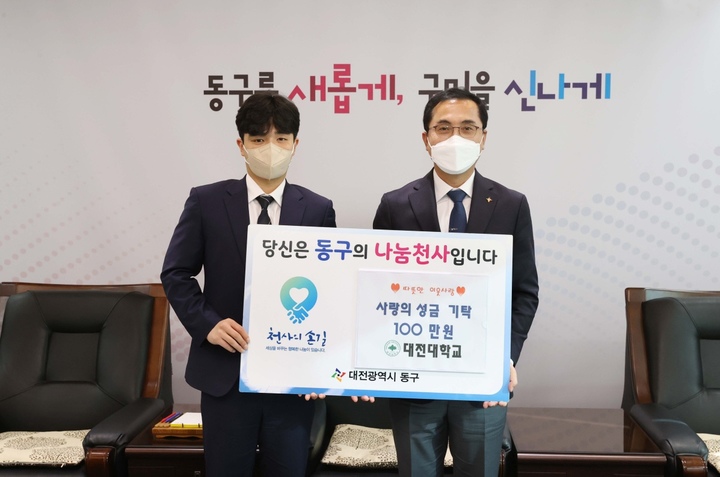 왼쪽부터 김석씨와 박희조 대전동구청장 *재판매 및 DB 금지