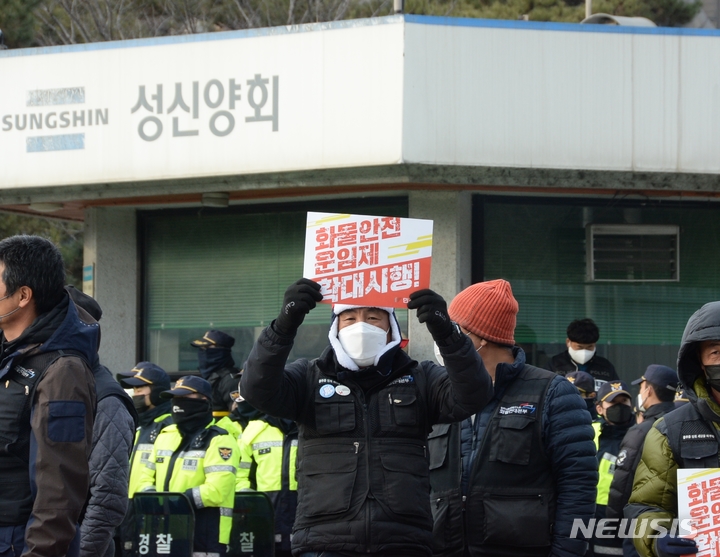 화물연대 이틀째 집중투쟁… 충북 시멘트 출하 '순조' (종합)