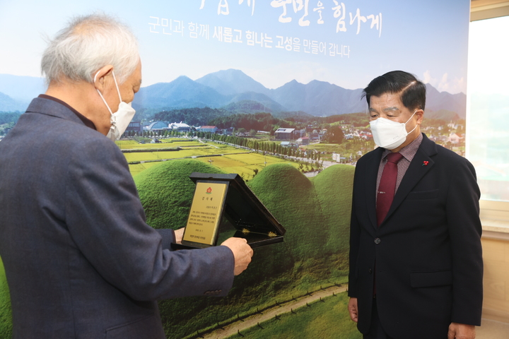 경남 고성군 마암면 장산마을 허재도 이장(왼쪽)이 이상근 군수에게 감사패를 전달하고 있다. *재판매 및 DB 금지