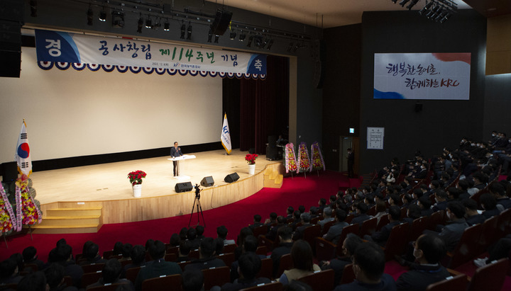 [세종=뉴시스]한국농어촌공사는 8일 나주 본사에서 창립 114주년 기념식을 개최했다. (사진=농어촌공사 제공) *재판매 및 DB 금지