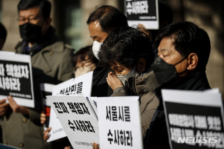 [서울=뉴시스] 정병혁 기자 = 8일 오전 서울 중구 서울시청 앞에서 열린 '10.29 이태원 참사 대비못한 서울시를 수사하라' 기자회견에서 희생자 유가족이 눈물을 닦고 있다. 2022.12.08. jhope@newsis.com