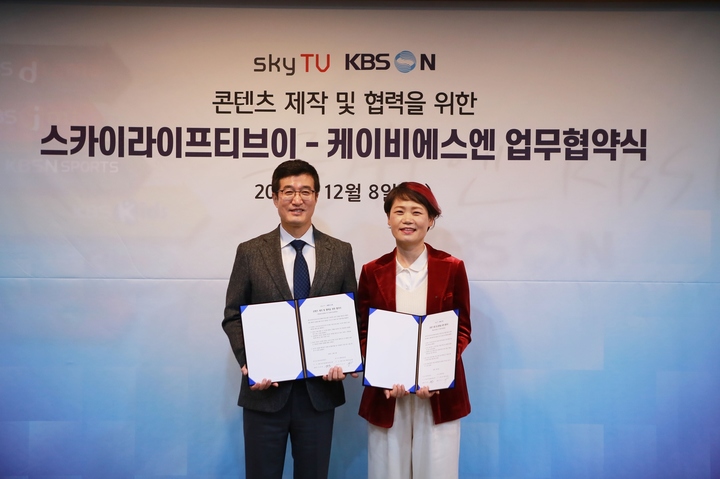 윤용필 sky TV 대표(왼쪽), 국은주 KBS N 대표