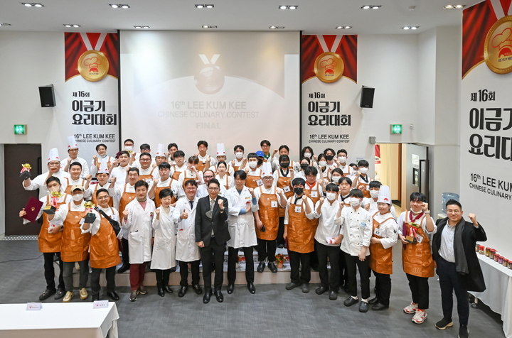 소스 브랜드 '이금기', 韓서 3년만에 오프라인 요리대회 열어