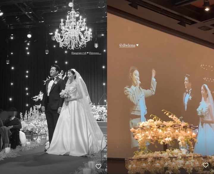 [서울=뉴시스] 황재균, 티아라 지연, 아이유. 2022.12.11.(사진 = 효민 인스타그램 캡쳐) photo@newsis.com*재판매 및 DB 금지