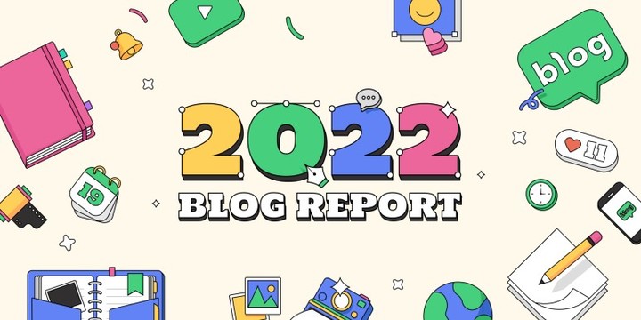 네이버가 한 해 동안 블로그 서비스에 축적된 데이터가 담긴 ‘2022 블로그 리포트’를 13일 공개하고 주요 지표를 통해 올 해도 꾸준히 이어진 블로그 성장세를 조명했다.(사진=네이버 제공) *재판매 및 DB 금지