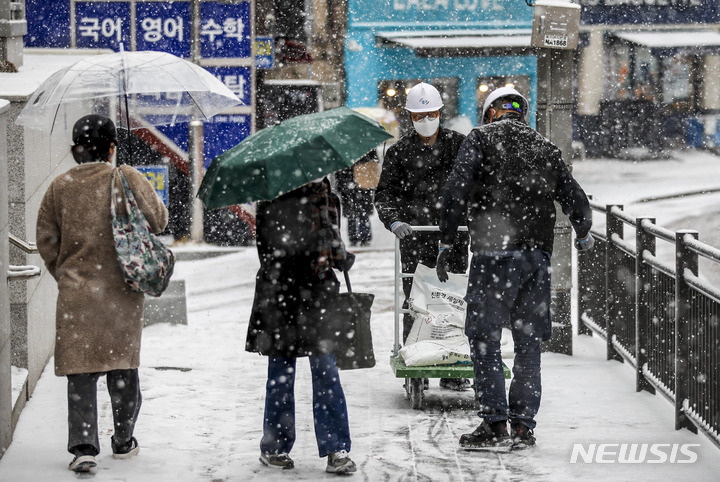 [오늘날씨]토요일도 강추위…제주도에 최대 50㎝ 폭설