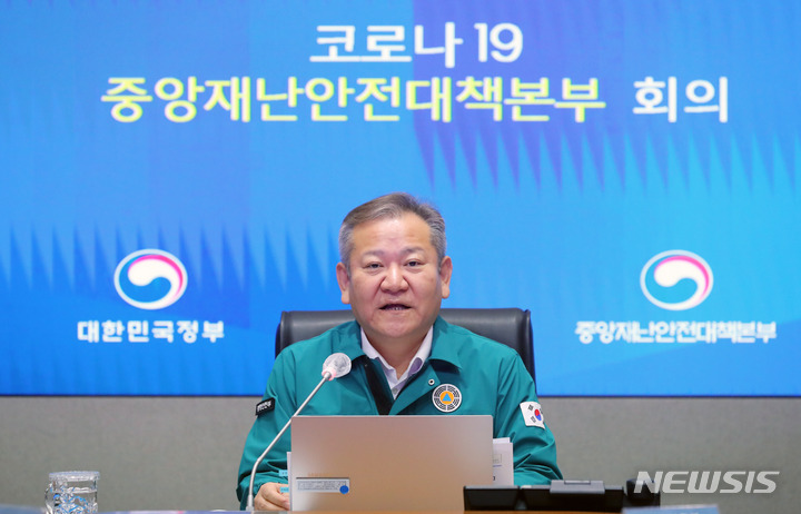 [서울=뉴시스] 배훈식 기자 = 이상민 행정안전부 장관이 16일 오전 서울 종로구 정부서울청사에서 열린 코로나19 중앙재난안전대책본부 회의에 참석해 발언하고 있다. 2022.12.16. dahora83@newsis.com