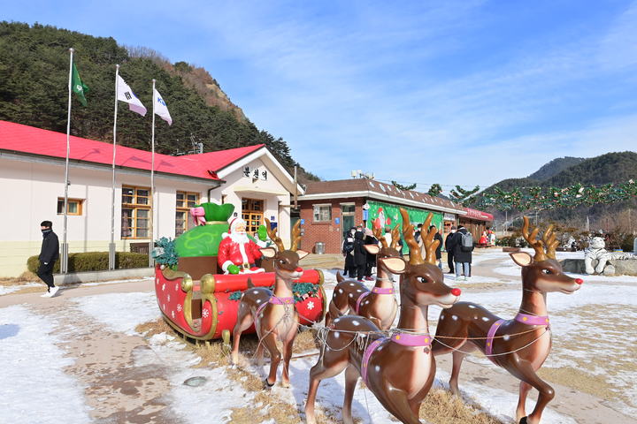 봉화 분천 한겨울 산타마을 전경 (사진=봉화군 제공) *재판매 및 DB 금지