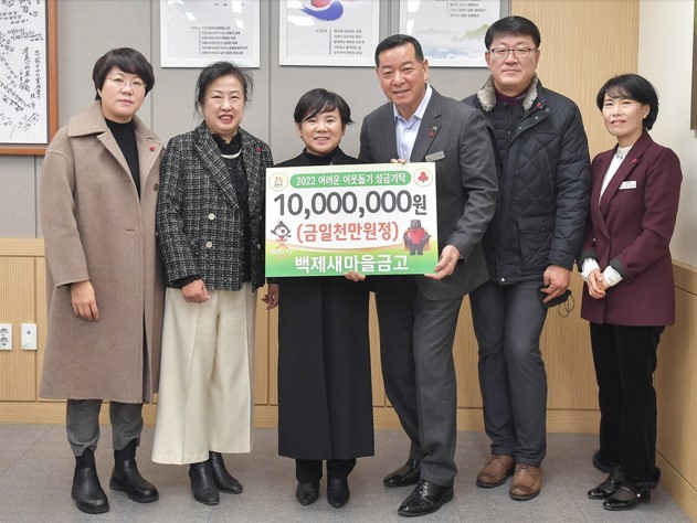 공주시, 식지 않는 '희망 2023 나눔캠페인' 열기