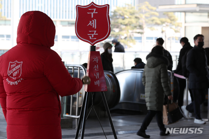 [서울=뉴시스] 백동현 기자 = 서울 중구 서울역에서 자선냄비봉사자가 구세군 자선냄비 모금 활동을 하고 있다. 2022.12.22. livertrent@newsis.com