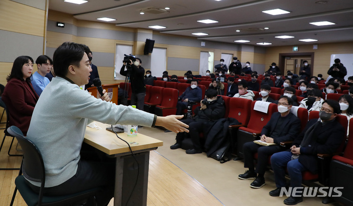 [서울=뉴시스] 이영환 기자 = 이준석 국민의힘 전 대표가 22일 오후 서울 성북구 고려대학교 정경관에서 정치외교학과가 주최한 특별 강연에 참석해 학생들의 질문에 답하고 있다. 2022.12.22. 20hwan@newsis.com