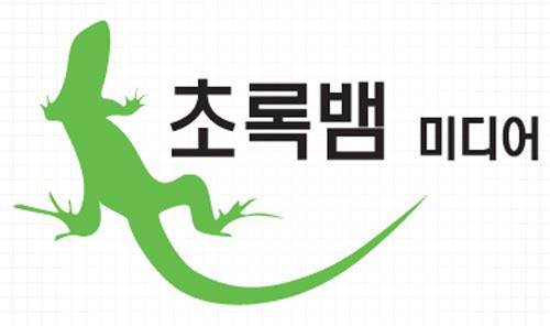 초록뱀미디어, 186억 규모 드라마 공급계약