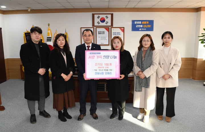 창녕군, 이웃돕기 성금·성품 이어져…훈훈한 연말