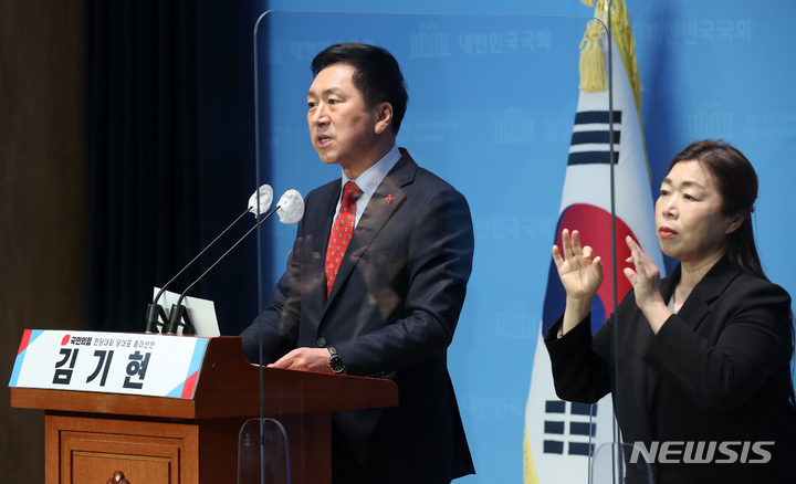 [서울=뉴시스] 고범준 기자 = 김기현 국민의힘 의원이 지난 27일 오전 서울 여의도 국회 소통관에서 전당대회 당 대표 출마선언 기자회견을 하고 있다. 2022.12.27. bjko@newsis.com