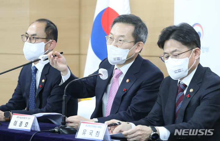 [서울=뉴시스] 김명원 기자 = 고학수 개인정보보호위원장(왼쪽부터), 이종호 과학기술정보통신부 장관, 유국희 원자력안전위원장이 28일 서울 종로구 정부서울청사에서 2023 업무보고 합동브리핑을 하고 있다. 2022.12.28. kmx1105@newsis.com