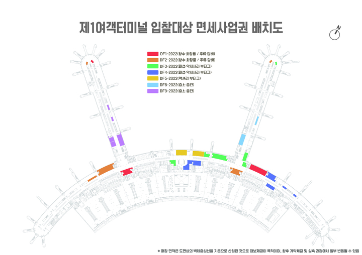 [서울=뉴시스] 홍찬선 기자 = 사진은 인천공항 제1여객터미널 입찰대상 면세사업권 배치도. (사진=인천공항공사 제공) 2022.12.29. photo@newsis.com *재판매 및 DB 금지