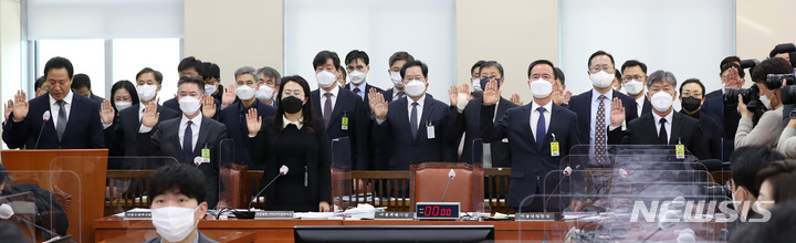 [서울=뉴시스] 이영환 기자 = 29일 오전 서울 여의도 국회에서 열린 '용산 이태원 참사 진상규명과 재발방지를 위한 국정조사 특별위원회 전체회의' 2차 기관보고에서 오세훈 서울시장, 김광호 서울경찰청장, 김보성 대검찰청 반부패·강력부 마약조직범죄 과장 등이 증인선서를 하고 있다. 2022.12.29. 20hwan@newsis.com