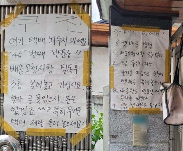 사진 온라인 커뮤니티 캡처 *재판매 및 DB 금지