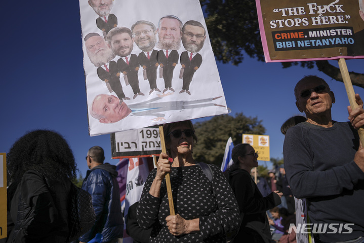 [예루살렘=AP/뉴시스] 베냐민 네타냐후 이스라엘 총리의 초극우 연정이 출범한 29일(현지시간) 시위대가 크네세트(의회) 앞에서 새 정부에 반대하는 시위를 벌이고 있다. 2022.12.30.