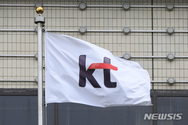 [서울=뉴시스] 박민석 기자 = 서울 종로구 KT 빌딩의 깃발이 바람에 펄럭이고 있다. 2020.07.05. *재판매 및 DB 금지