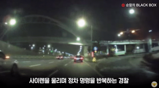 음주 운전 의심 차량을 추격하는 경찰. 사진 대한민국 경찰청 페이스북 *재판매 및 DB 금지