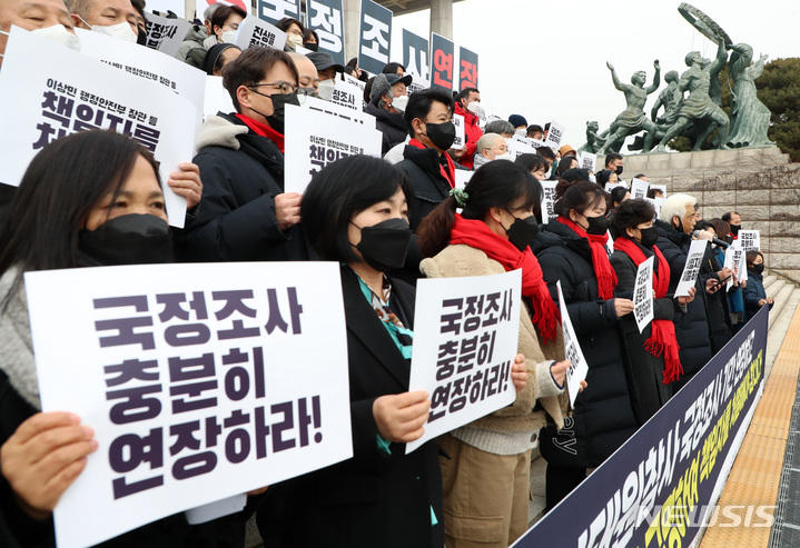 [서울=뉴시스] 이영환 기자 = 이종철 10.29 이태원 참사 유가족협의회 대표, 더불어민주당 진선미 의원, 정의당 장혜영 의원, 기본소득당 용혜인 의원과 10.29 이태원 참사 시민대책회의 관계자들이 5일 오후 서울 여의도 국회 본청 앞에서 기자회견을 열고 국정조사 연장 및 철저한 진상규명을 촉구하고 있다. 2023.01.05. 20hwan@newsis.com