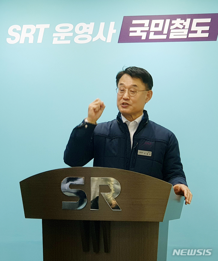 [서울=뉴시스] 홍찬선 기자 = 이종국 에스알(SR) 대표이사가 5일 서울 수서역에서 기자회견을 갖고 지난달 30일 발생한 통복터널 전차선 단전사고에 대해 설명을 하고 있다. 2023.1.5. mania@newsis.com