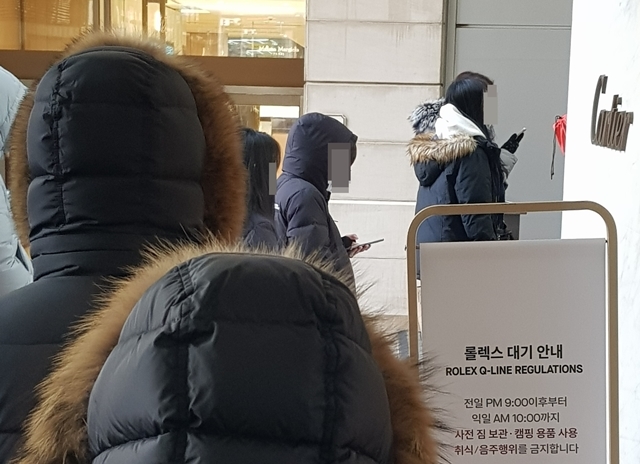 서울 시내 한 백화점 앞에서 롤렉스 시계를 사기 위해 줄을 기다리는 고객들. 자료사진 (사진=주동일 기자) *재판매 및 DB 금지