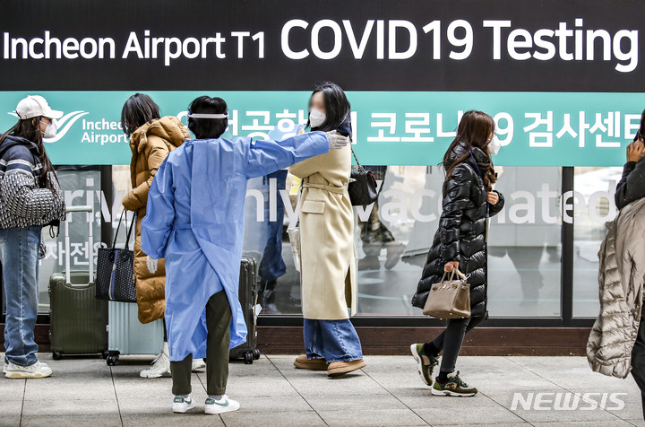 [인천공항=뉴시스] 정병혁 기자 = 중국발 입국자 코로나19 검사 의무화가 시행중인 지난 6일 오후 인천국제공항 제1여객터미널에서 상하이발 입국자들이 검역 지원 육군 장병과 코로나19 검사센터로 이동하고 있다. 2023.01.08. jhope@newsis.com