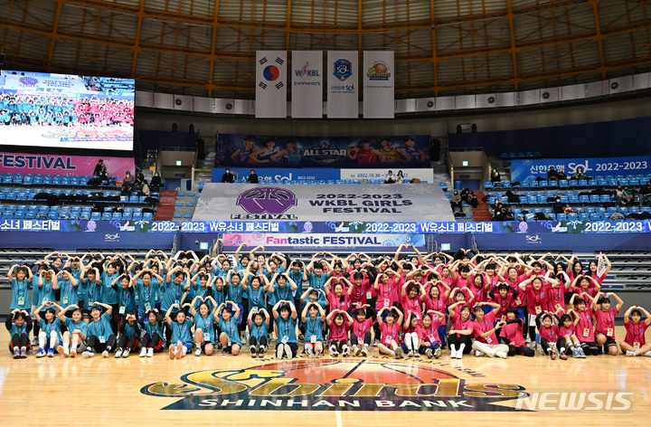 [서울=뉴시스]여자농구 올스타들, 꿈나무들과 친선경기 (사진 = WKBL 제공)