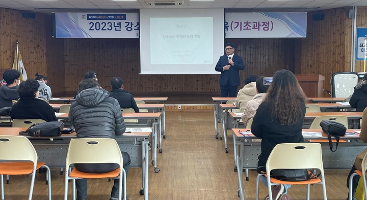 [창녕소식] 농업인 실용교육 교육생 모집·강소농 기초과정 개강