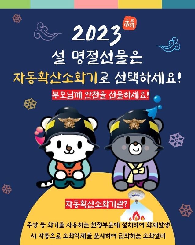 [울산소식]북구, 구정발전 기원 신년인사회 개최 등