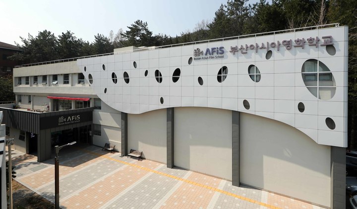 [부산=뉴시스] 부산아시아영화학교. (사진=부산영상위원회 제공) 2024.10.01. photo@newsis.com *재판매 및 DB 금지