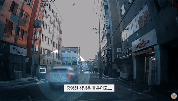 중앙선을 침범하며 주행하는 음주 운전 차량. 사진 유튜브 '경찰청' *재판매 및 DB 금지