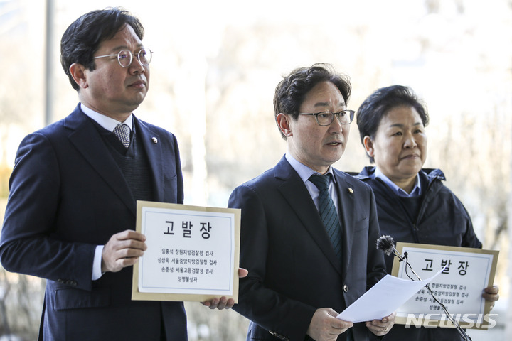 [과천=뉴시스] 정병혁 기자 = 박범계 더불어민주당 검찰독재정치탄압대책위원장을 비롯한 소속 의원들이 12일 오후 경기 과천시 정부과천청사 민원실 앞에서 공수처에 김웅 의원 수사관련 대검찰청 수사정보정책관실 PC 포맷 등 증거인멸 및 공전자기록 손상 관련 고발장 제출에 앞서 기자회견을 하고 있다. 2023.01.12. jhope@newsis.com